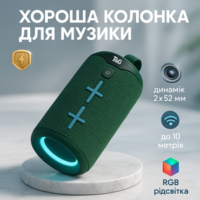 Bluetooth колонка з радіоприймачем, Колонка з блютуз бездротова підсвічуванням Блютуз аудіо приймач UV-12