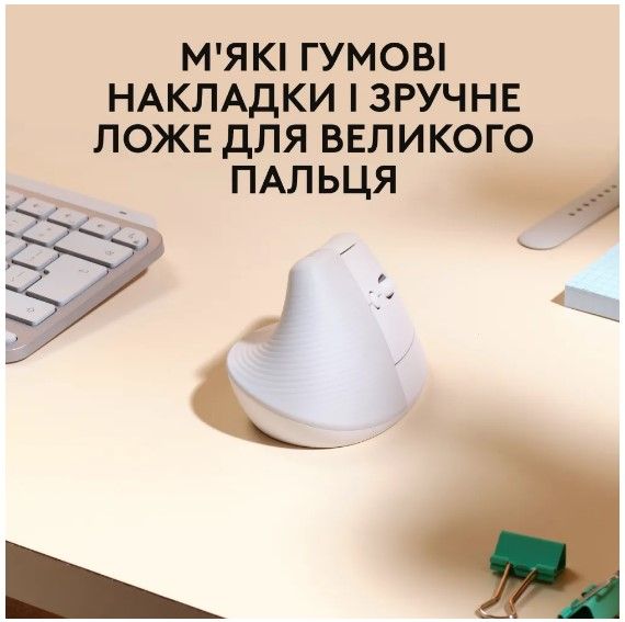 Миша Logitech Lift for Mac Vertical Ergonomic, Off-White/Pale Grey (910-006477) | Зображення 3