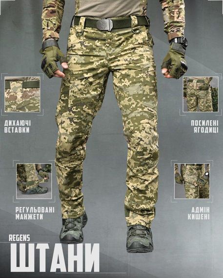 Літні тактичні штани REGENS ДЛ6475 | Зображення 8