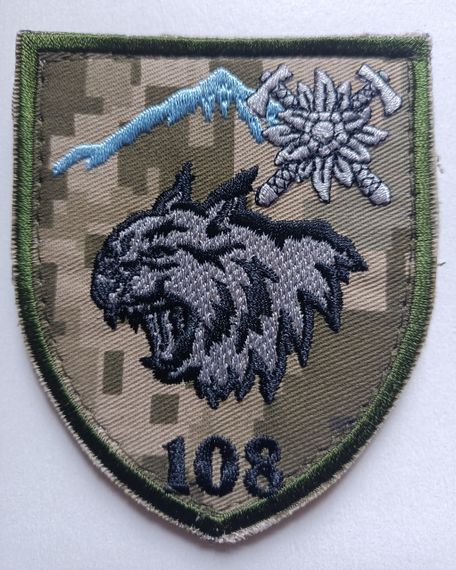 Шеврон 108 окремий гірсько-штурмовий батальйон (піксель)
