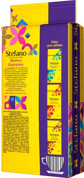Кава мелена Stefano Файна Кремова 230 г | Зображення 1