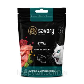 Хрусткі ласощі Savory для здорового росту кошенят, індичка та журавлина