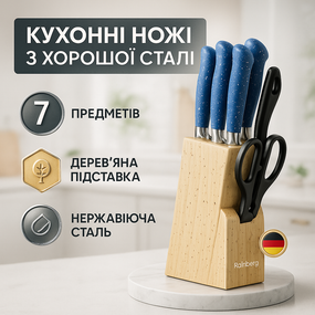 Кухонні ножі для готування, Набір ножів для кожної кухні Ножі кухонних потреб ZE-65