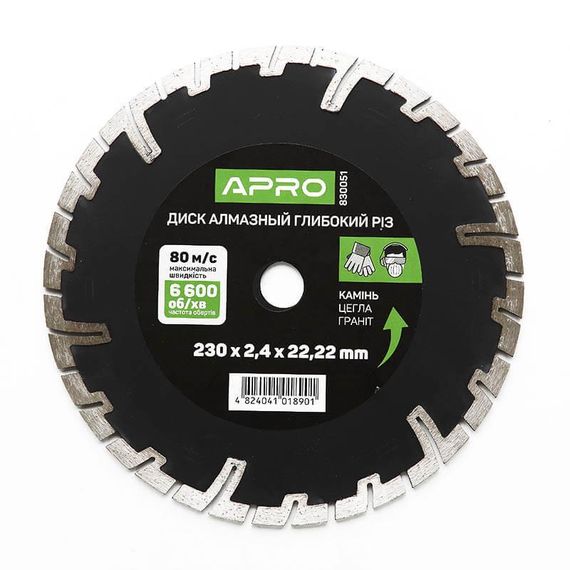 Диск для бетону 230х2,4 мм (22-24%) Глибокий Різ APRO 8300511