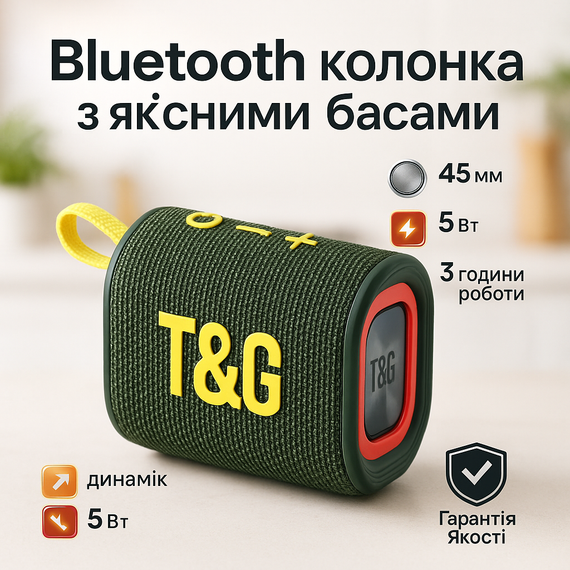 Bluetooth колонка з красивим підсвічуванням TG396, Колонка портативна акумуляторна AW-51