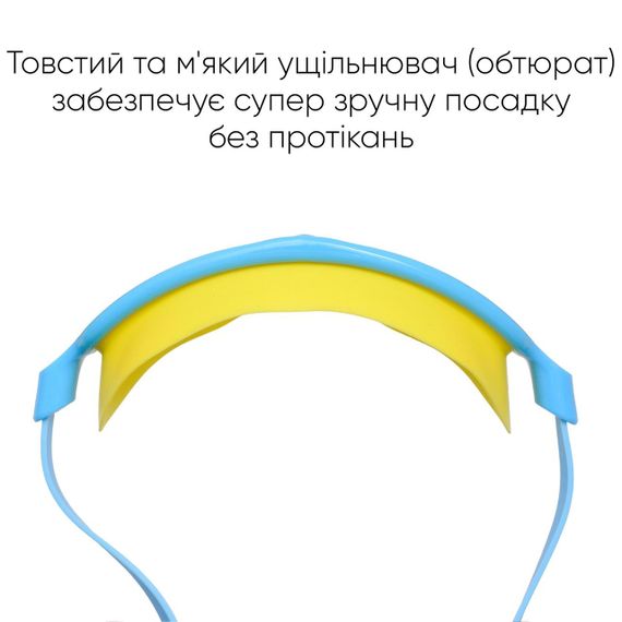 Дитяча маска для плавання Renvo Garsen JR Anti-fog Жовтий Блакитний OSFM (1SM110-0408) | Зображення 1