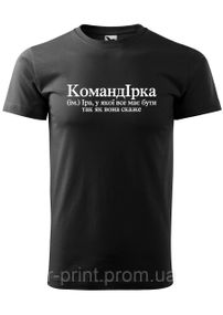 Футболка з принтом КомандІрка чорна L (2427-217)
