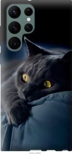 Чохол для Samsung Galaxy S22 Ultra з силікону FCh_032248