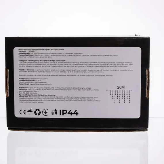 Вулична гірлянда Бахрома 20 м 335 LED чорний провід Жовтий 20MBY | Зображення 6