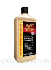 Полірувальна паста універсальна PRO SPEED COMPOUND (946 мл) ТМ Meguiar’s