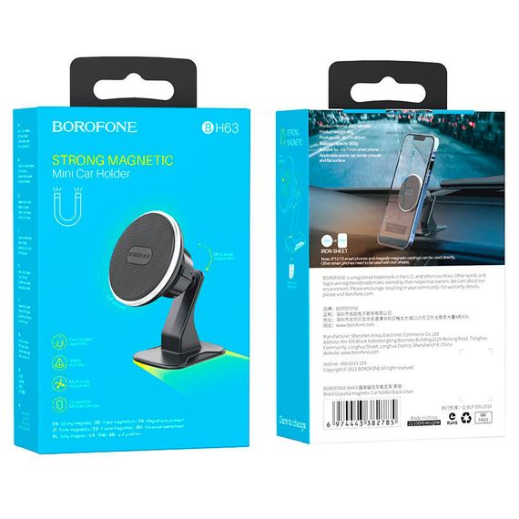 Автотримач BOROFONE BH63, кріплення на торпеду, магніт, Black, Box | Зображення 3