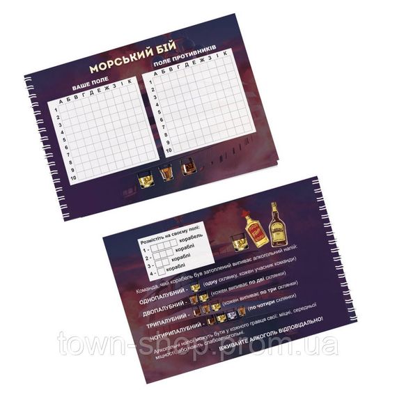 Настольная игра "Морской бой Алкогольная версия" PLR-0009 | Зображення 1