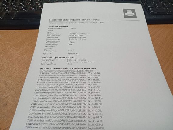 Принтер Б-клас Brother HL-1112R / Лазерний монохромний друк / 2400x600 dpi / A4 / 20 стор / хв / USB 2.0 б/в | Зображення 2