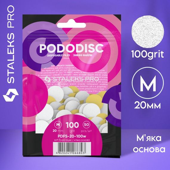 Мягкие сменные файлы (50шт) 100грит 20мм для пододиска Staleks Pro M