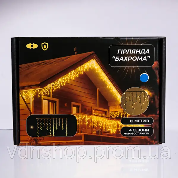 Уличная гирлянда бахрома 12 м 200 led черный провод Синий 12MBBL | Зображення 5