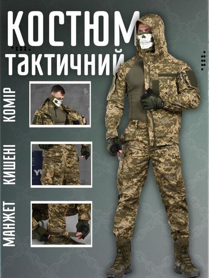 Тактический костюм пиксель Minotaur 3в1  ВН1168 | Зображення 3