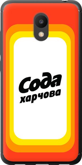 Чехол на Meizu M6 Сода UA "5639u-1349-17620"