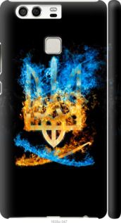 Чохол на Huawei P9 Герб "1635m-347-24368"