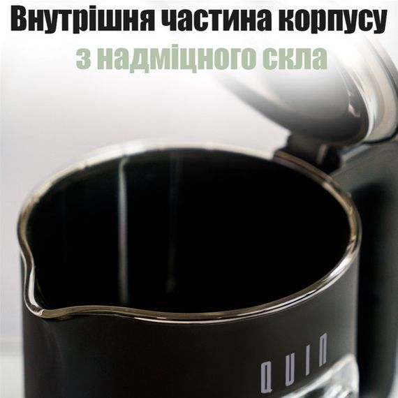 Електрочайник QUIN KTL-202 Black 1.5 л чорний | Зображення 9