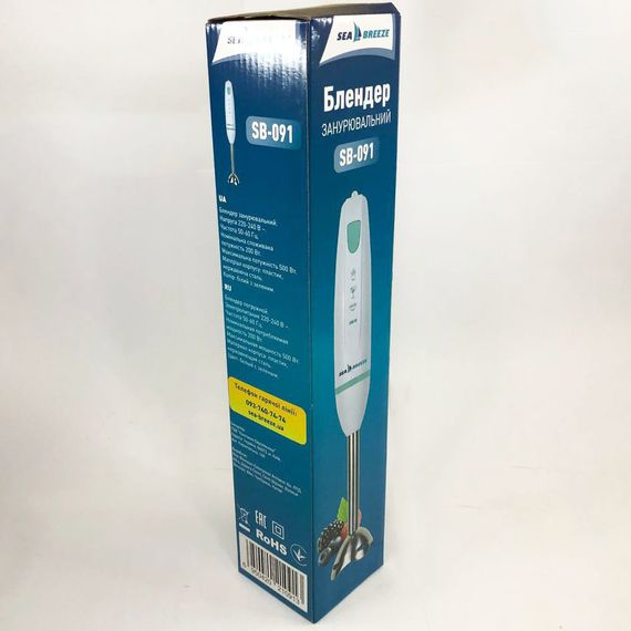 Побутовий подрібнювач продуктів для дому Sea Breeze SB-091 500 Вт, Блендер побутовий електричний OD-31
