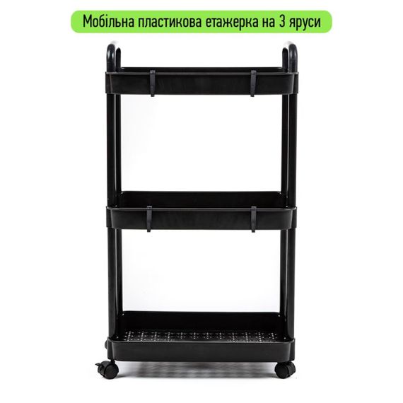 Етажерки мобільні | Зображення 1