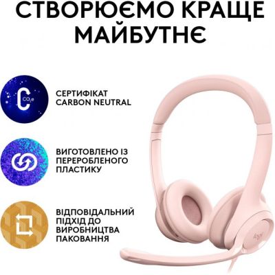 Навушники Logitech H390 USB Rose (981-001281) (981-001281) | Зображення 8