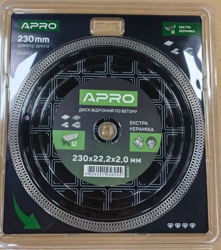 Диск відрізний для бетону Кераміка Екстра 230х2.0х22.22 мм 22-24% APRO