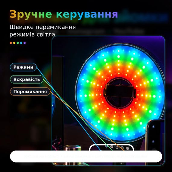 Світлодіодна LED лампа MJ-321 кільцева RGB 35 см з USB підключенням • Кільцева лампа MJ-321 для фото, відео, селфі, стримів, TikTok і зйомки контенту | Зображення 2