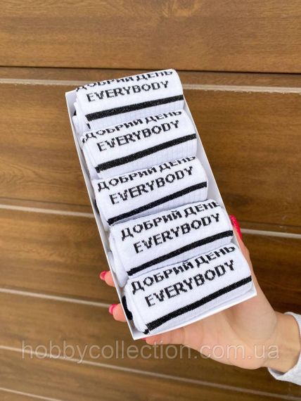 Набір чоловічих патріотичних шкарпеток 40-45 на 5 пар у подарунковій коробці із стрічкою | Зображення 1