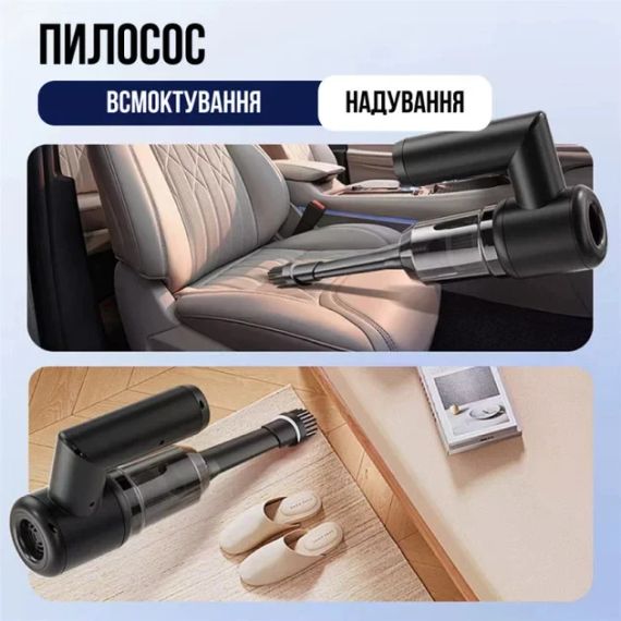 Бездротовий вакуумний пилосос 5в1 для дому, авто та вікон • Очисник вікон, міні-пилосос, насос, вакууматор і пилоудалювач | Зображення 3