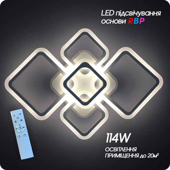 Люстра светодиодная 517 Light 3color с пультом 114Вт Белый (01449) | Зображення 1