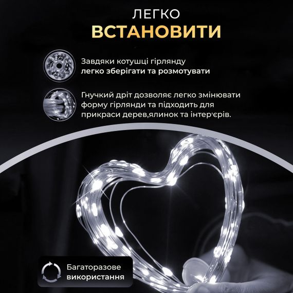 Гірлянда роса 20 метрів USB на 200 led світлодіодів крапля на зеленому дроті біла | Зображення 2