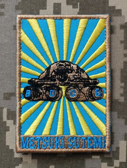 Шеврон Metsuki Sutemi