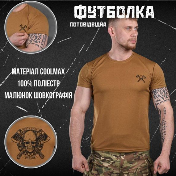 Футболка потоотводящая Bayraktar  череп  кайот ВТ0990 | Зображення 2
