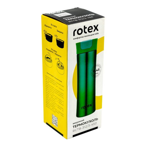 ТермоКружка Rotex RСTB-312/3-450 450 мл зелений | Зображення 3