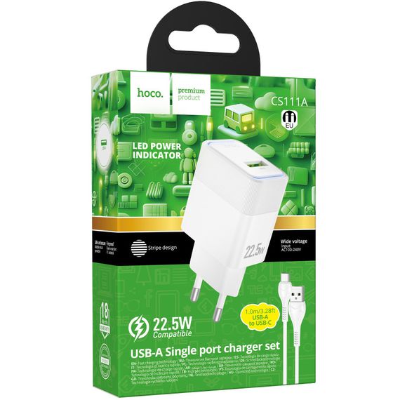 СЗУ Hoco CS111A Lounge PD22.5W (1USB-C) + кабель USB to Type-C White | Зображення 3