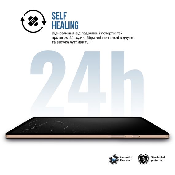 Плівка захисна Armorstandart hydrogel Matte Lenovo Idea Tab (ARM88102) | Зображення 3