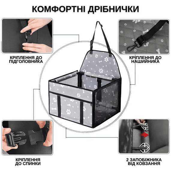 Сумка в Авто Для Собаки Кішки Автокрісло Переноска Складна Для Перевезення Тварин | Зображення 3
