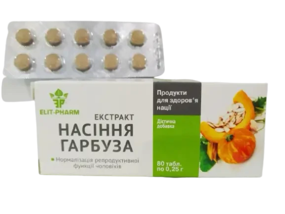 Екстракт насіння гарбуза табл. 0,25г. No80