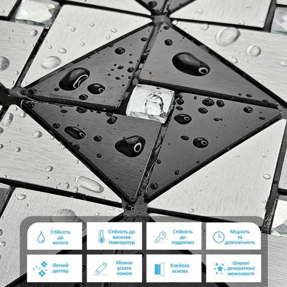 Самоклеюча алюмінієва плитка 300х300х3мм Чорно-срібна зі стразами SW-00001773 | Зображення 3