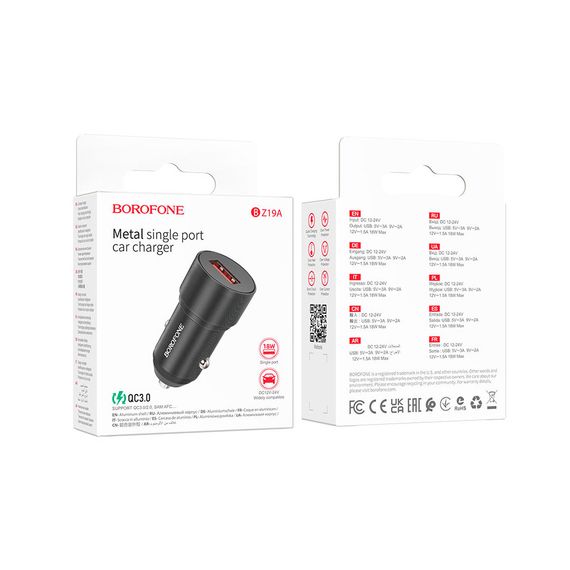 АЗУ BOROFONE BZ19A 1хUSB, 2.4A, QC3.0, Black, Box | Зображення 1