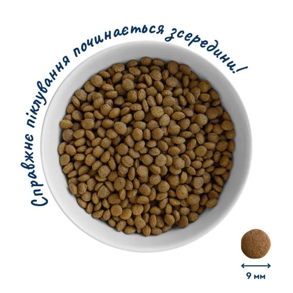 Сухий корм HOME FOOD For sterilised/neutered для стерилізованих/кастрованих дорослих котів з кроликом та журавлиною, 400 г | Зображення 2