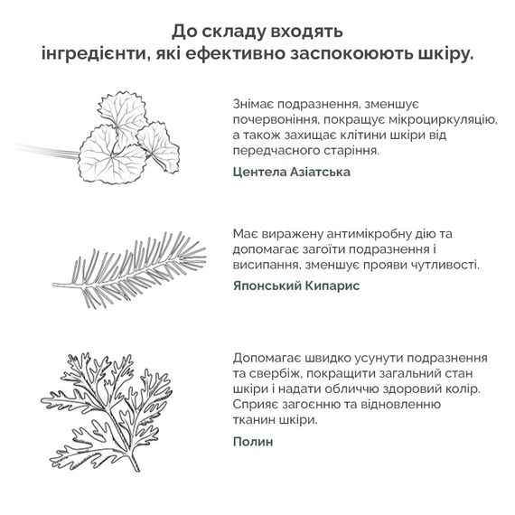 Успокаивающие пады с центелой Needly Cicachid chilling pad (Facial Toner) (200 g) | Зображення 3