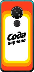 Чехол на Nokia 7.2 Сода UA "5639u-1792-17620"