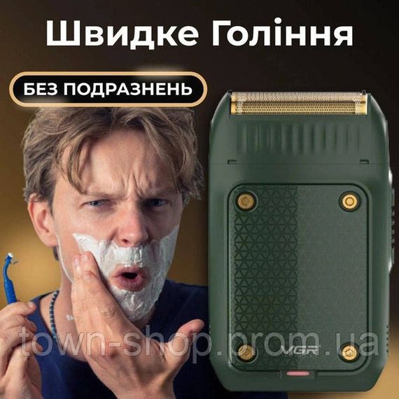 Электробритва портативная мужская VGR V-353 профессиональная бритва шейвер для сухого бритья триммер. Цвет: | Зображення 6