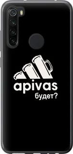 Чохол для Xiaomi Redmi Note 8 з силікону FCh_091378