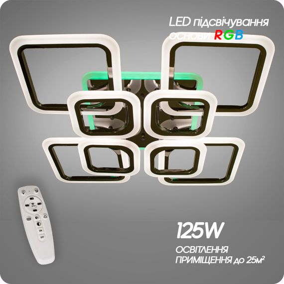 Люстра світлодіодна 517 Dlight RGB з пультом 125Вт Чорний хром (01584) | Зображення 2
