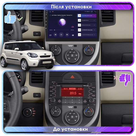 Штатная магнитола Lesko для Kia Soul I 2008-2011 экран 9" 4/32Gb 4G Wi-Fi GPS Top Киа Соул | Зображення 2