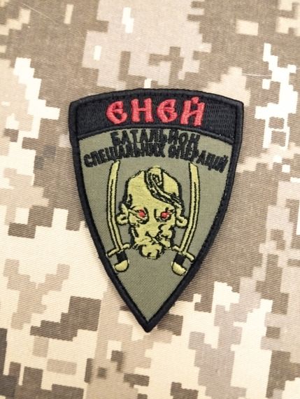 Шеврон Еней Батальон | Зображення 1