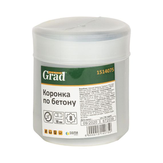 Коронка по бетону Grad Ø65×70 мм 8 зубців (тубус) (1514075) | Зображення 1